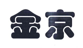 哈爾濱市道外區金源文教用品批發部