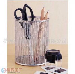 批發時尚辦公用品--網格系列之巨筆筒_辦公、文教_世界工廠網中國產品信息庫
