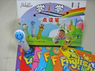 供應提高孩子的學習用品、英語教材點讀筆、兒童學習機_辦公、文教_世界工廠網中國產品信息庫