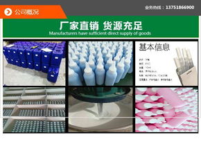 板書液 板書液的價格 愛筆麗文教用品 優(yōu)質商家