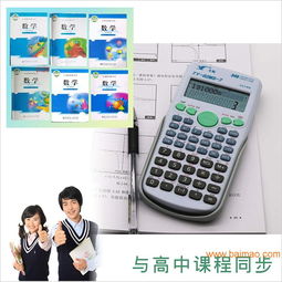 計算器廠家批發文具文教用品,計算器廠家批發文具文教用品生產廠家,計算器廠家批發文具文教用品價格