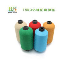  安陽(yáng)市東方文教用品廠 主營(yíng) 訂書(shū)釘 文教絲 曲別