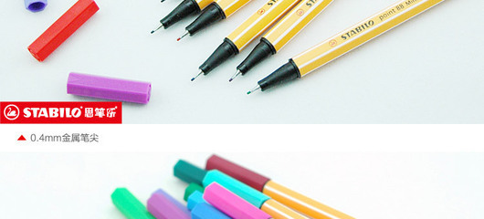 德國思筆樂STABILO天鵝筆迷你樂點(diǎn)88纖細(xì)水筆688 專業(yè)性能與創(chuàng)意設(shè)計(jì)的完美結(jié)合