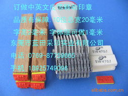 文教用橡膠制品產(chǎn)品列表 第七頁