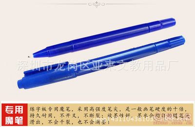 客戶利益為重——深圳市龍崗區亞來文教用品廠專業生產無貼牌練字筆系列