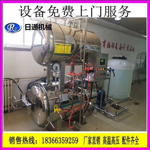 日通環(huán)保型豆腐制品殺菌鍋技術方案 參數(shù)詳解與專業(yè)報價