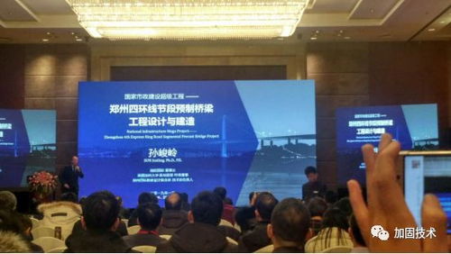 第六屆中國路橋隧建設新技術交流大會在京順利召開，共繪行業(yè)創(chuàng)新發(fā)展藍圖