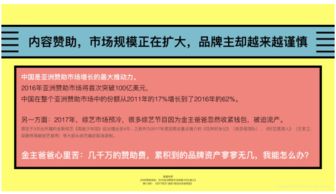 《歡樂狼人殺》攜手《快樂大本營》 一場現(xiàn)象級(jí)的贊助營銷與用戶心智占領(lǐng)